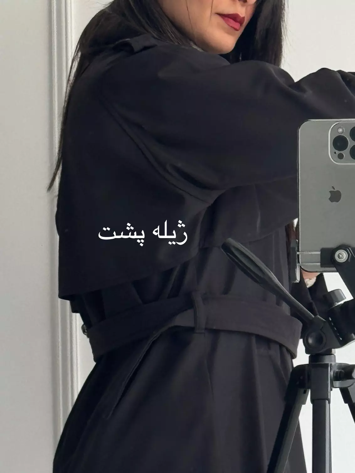 بارونی دو ژیله بلند